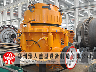 圓錐破碎機(jī)